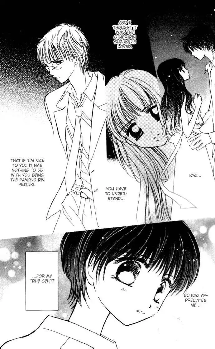 Complex (shoujo) Chapter 32 9